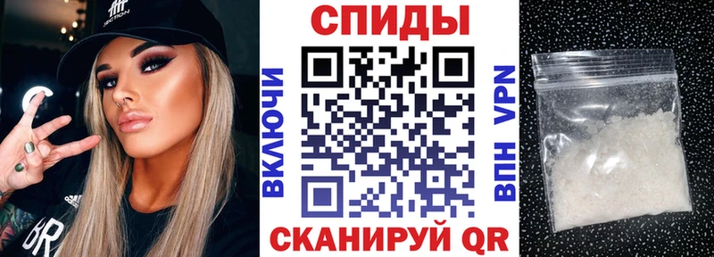 Amphetamine VHQ Староминская