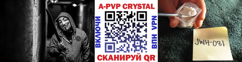 А ПВП мука мориарти какой сайт Староминская