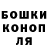 Cannafood конопля Isaiah Santiago