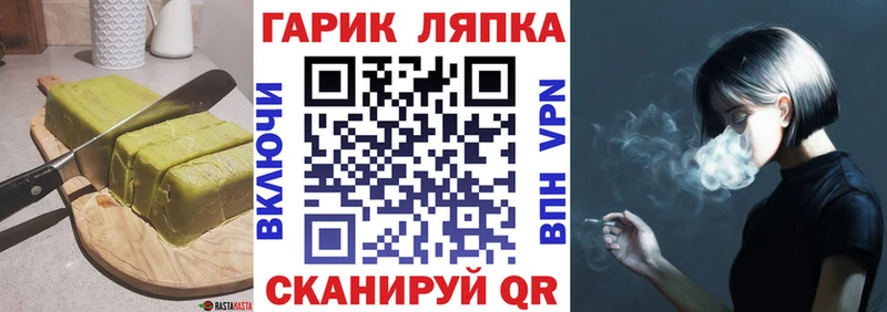 ОМГ ОМГ ТОР хочу Староминская Печенье с ТГК конопля