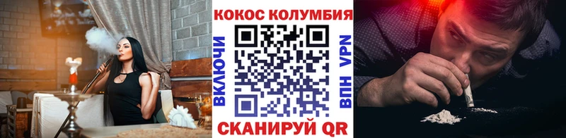 COCAIN Fish Scale  Староминская 