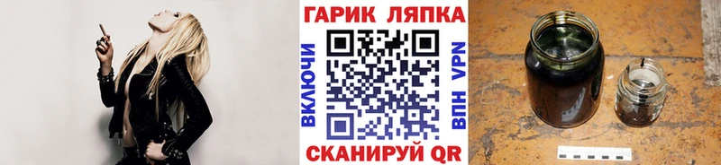 ГАШИШ ice o lator  Староминская 
