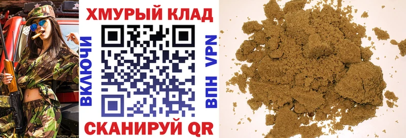 купить наркотики цена  Староминская  ГЕРОИН Афган 