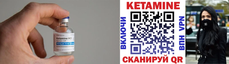 мега   закладка  Староминская  Кетамин ketamine 