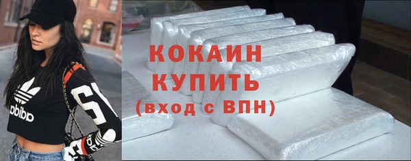кокаин премиум Баксан