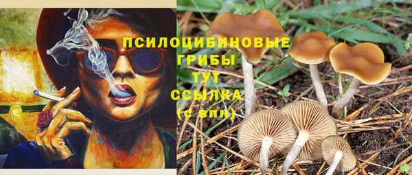 каннабис Балабаново