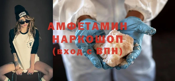 прущая мука Балахна