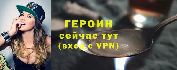 кокаин премиум Баксан