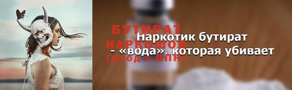 кокаин премиум Баксан