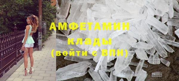 прущая мука Балахна