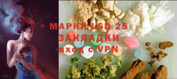 дурь Протвино