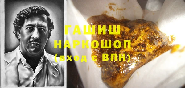 каннабис Балабаново