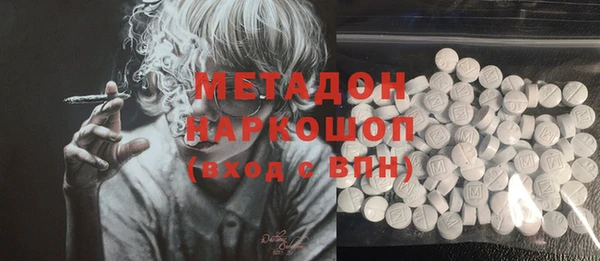 каннабис Балабаново
