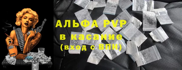 прущая мука Балахна