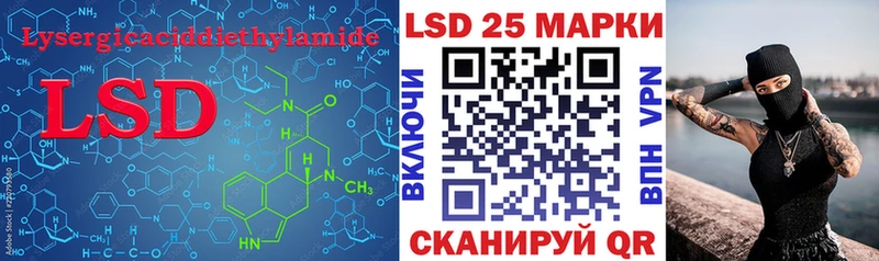 ЛСД экстази ecstasy  blacksprut ссылка  Староминская 
