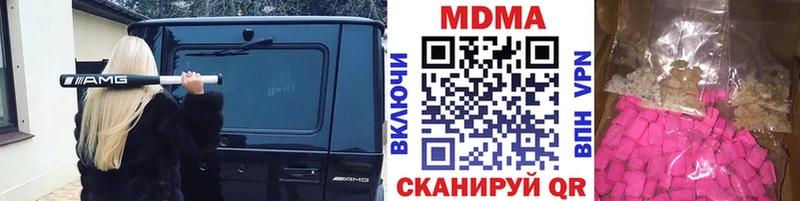 МДМА VHQ  shop официальный сайт  Староминская 