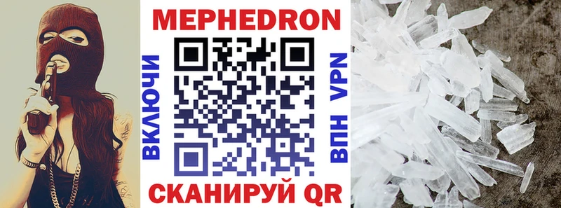 Мефедрон мука  Староминская 