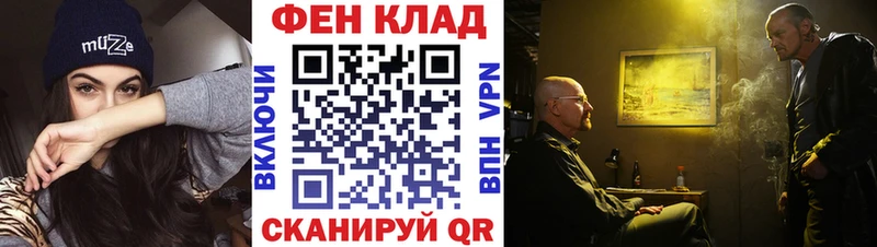 Метамфетамин винт  Староминская 