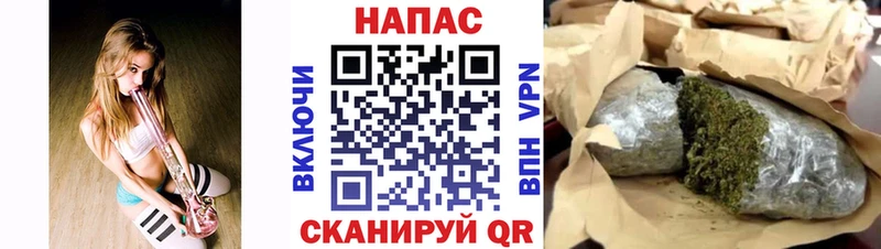 где можно купить   Староминская  Марихуана Amnesia 